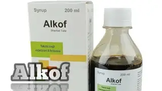 Alkof  syrup || (Sharbat Tulsi) || Alkof syrup এর কাজ কি ||