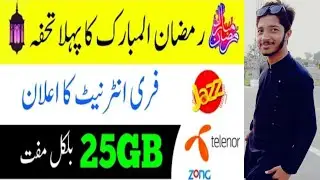 Ramzan gift free internet/ jazz telenor zong| 2021