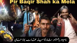 Thano Bula Khan | Mela Pir Baqir Shah | Travel Walla Vlog
