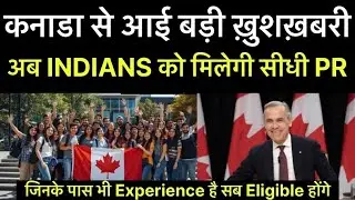 Struggling for Canada PR? 🇨🇦Canada PR Is Still Possible in 2026 With this Program🤩|| Full Explained 
