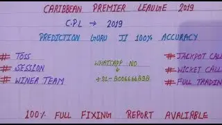 CPL 2019 | CARIBBEAN PREMIER LEAGUE 2019 FIX REPORT | 100% ACCURACY FULL FIXING REPORT AVAILABLE