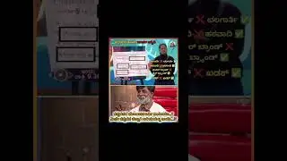 BIGG BOSS SEASON 12|| #kannada #viral #love #biggboss #karnataka #gillinata #viralvideo #biggboss
