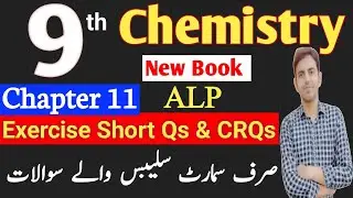Chapter 11 Class 9th Chemistry Smart Syllabus  | Exercise Short Question & CRQs Solved ALP 2025-26
