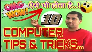 Most important computer tips and tricks🔑#Top 10 tricks for PC//Shortcut tricks🔥🔥