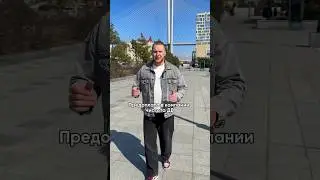 Предоплата в компании &laquo;Чистота Дв&raquo; осуществляется в размере 100% в случае заказа до 30 000₽ #клининг