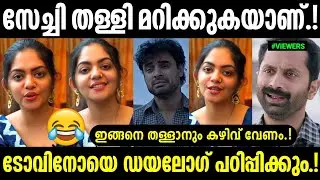 Ahaana Krishna Interview Troll|Ahaana Interview Troll|Interview Trolls|Adi sankar edits