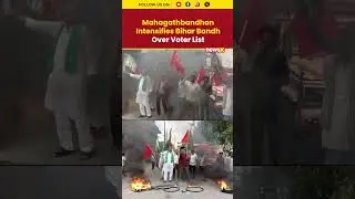 Bihar Bandh Protest: NH30 Blocked, Tyres Burnt in Voter List Protest #biharbandh #biharelection2025