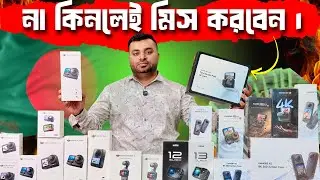 বিজয় মাসের অফার 🎉 কিনুন Best Powerful Action Camera !
