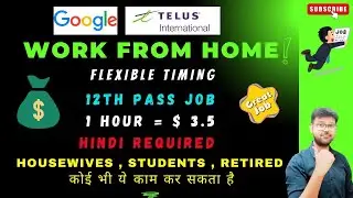 TELUS INTERNATIONAL - WORK FROM HOME JOBS WITHOUT INVESTMENT | 12TH PASS JOBS #workfromhome #job