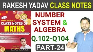 #24 Number System & Algebra | Part 24 | Algebraic Concepts | Number System in Hindi | Rakesh Yadav