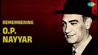 ओ. पी. नय्यर: जन्मदिन विशेष - सदाबहार रोमांटिक गाने