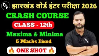 12th Maths Maxima and Minima 5 marks fixed | Maxima and minima one shot jac board
