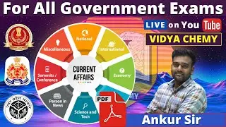 Current Affairs | 17 November | Daily Quiz | For All Government Exams | Vidya Chemy