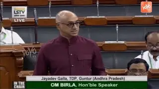 Galla Jayadev Speech In Lok Sabha | Guntur MP | TDP | Chandrababu Naidu | YOYO TV