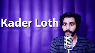 How To Pronounce Kader Loth