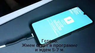 Прошивка телефона samsung m32/