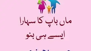 Some lovely lines on the mind, listen carefully 🤲🤲💞💞💞&hearts;️&hearts;️