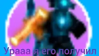 урааа! я получил астро Самара титана тратим денюжку! 😎☝