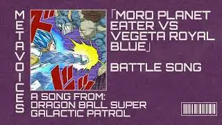 Dragon Ball Super Galactic Patrol EPIC OST - モロ Planet-Eater Moro VS Vegeta Royal Blue for Earth