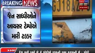 BREAKING NEWS | BHARUCH NA ASURIYA JAIN AASHRAM NAJIK NO BANAV