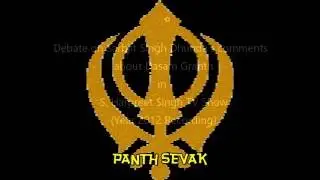 Debate on Sarbjit Singh Dhunda's comments about Dasam Bani In S Harpreet Singh JI TV Show