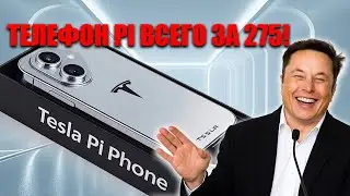 Tesla Starlink Pi Phone 2026: первый взгляд, конец Apple?