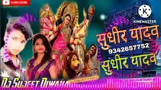 Dj.                Sudheerkumar