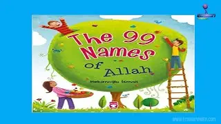 WHY DOES ALLAH HAVE 99 NAMES| 99 Names of Allah |  Emaan Power