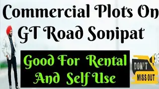 Commercial Plots On GT Road Sonipat | Rental और Self Use के लिए सस्ते Plots #commercial #plots #yt 