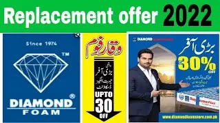 old foam Replacement 2022! Waqarfoam Rawalpindi Saddar 0515580695.