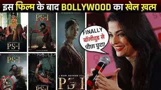 Ponniyin selvan 1 - Biggest Film in Indian Cinema | PS1 Story | PS1 Budget | Aishwarya Rai | Vikram