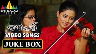 Charulatha Songs Jukebox | Video Songs Back to Back | Priyamani, Skanda | Sri Balaji Video