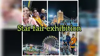ତାରା ମେଳା ରେ ବୁଲା ବୁଲି କେମିତି ଗଲା ||star fair exhibition || Bengaluru
