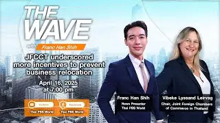 The Wave &ndash; JFCCT underscored more incentives to prevent business relocation
