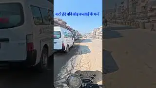 Bike Rider on the Highway | Nepali Moto Vlog