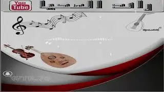 فهد عبدالمحسن ليا من العرب ناموا (صافيه)