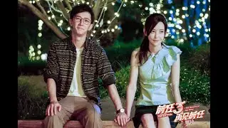 Trailer of the Ex-File: The Return of the Exes