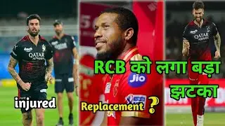 IPL News 2024 || Reece topley injured || Replacement || Chrish jordan || Cricket News
