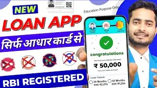 Best Loan App 2025 | Loan App Fast Approval 2025 | Best Loan App | Loan Kaise Le 2025 - Guide