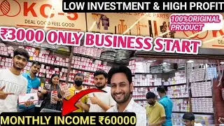 Mobile spare parts wholesale in Kolkata|2025 New business idea|mobile repairing parts