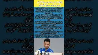 UAE Cricketer Mohammed Zohaib Sent Home During T20 World Cup Controversy #t20worldcup2026 #pakvsind