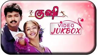 Tamil Movie | No copyright bgm | Kushi - Kattipudi Kattipudida