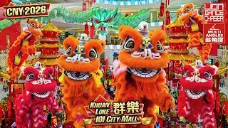 CNY 2026 | Acrobatic Lion & Dragon Dance 高桩舞狮 +舞龙 | 群乐 Khuan Loke | 鸿运萌狮 逗乐群众 | IOI City Mall | 高樁舞獅