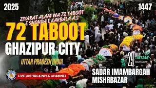 LIVE MAJLIS E AZA  ZIYARAT E ALAM WA 72 TABOOT 2025 /1446 |CHHOTA IMAMBADA MISHRABAZAR GHAZIPUR|