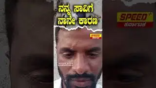#darshanthoogudeepa  #dbosscontroversy an #viralvideos #farmhouse #dbossfansclub #dbossfanforever