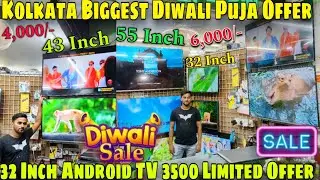 Best Android TV Shop in kolkata | Android TV | 32 Inch Android TV | 55 Inch Tv Price | 43 Inch Tv