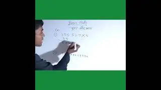 Basic Math (all Chepter) Class1to10'th#trendingvideo #viralvideo #likeforlikes