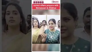 Janhvi offers prayers with Maheswari & Shikhar | NGN NEWS