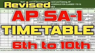 AP  SA1 Time table|sa 1 Exam Syllabus (2024-25) 6th to 9th|10th class SA1 syllabus|sa1 model papers