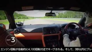 日産GT-R 0&rarr;100km/h 加速走行～走行ムービー編